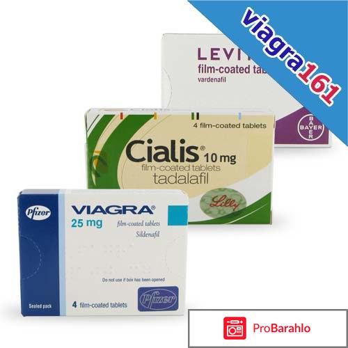 Препараты для потенции без рецептов 