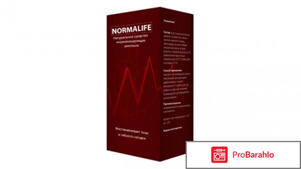 Normalife очередной обман  цена отрицательные отзывы