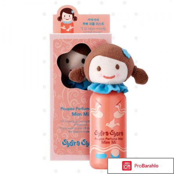 Спрей Мист Poupee Perfume Mist Mim Mi Shara Shara 