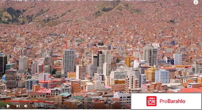 Орёл и Решка. Перезагрузка. Ла-Пас. Америка фото