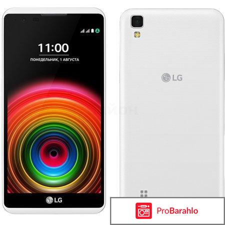 LG X Power K220DS 