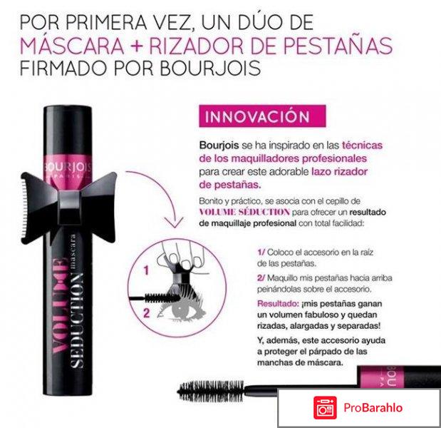 Туши буржуа обман