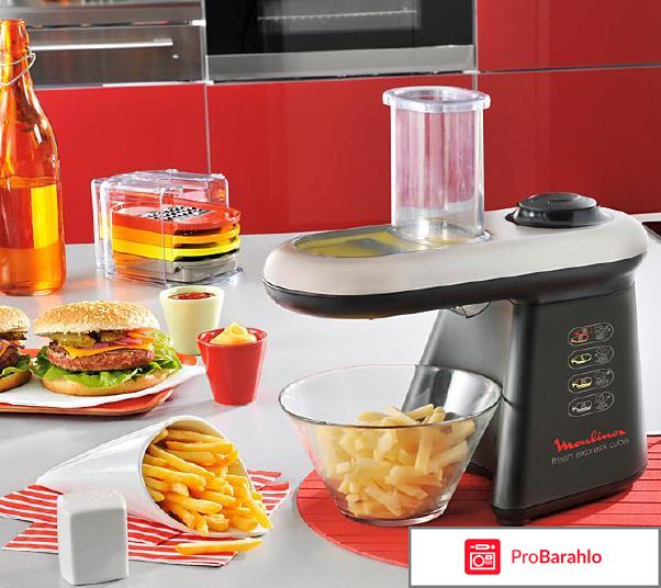 Мультирезка мулинекс