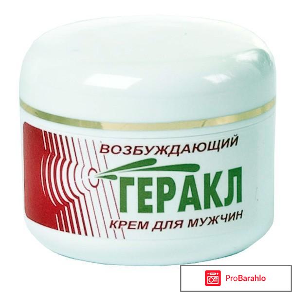 Возбуждающий крем для мужчин 