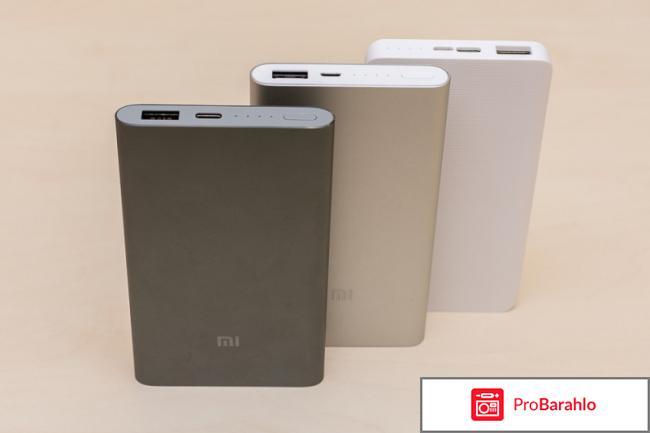 Xiaomi Mi Power 2 PLM02ZM обман