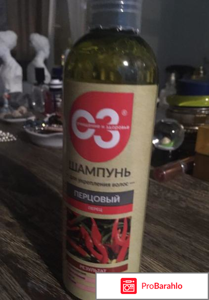 Шампунь для укрепления волос Перцовый Эльфарма 