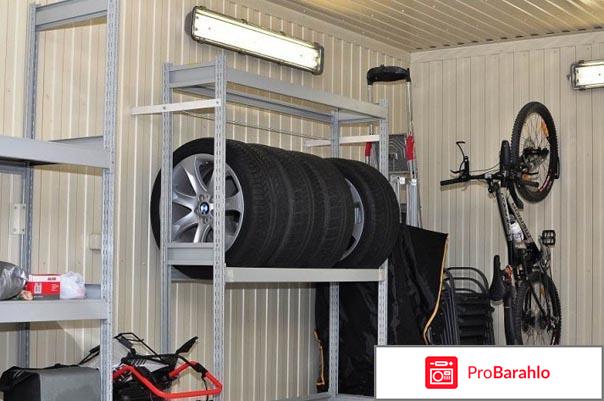 Оборудование для гаража обман