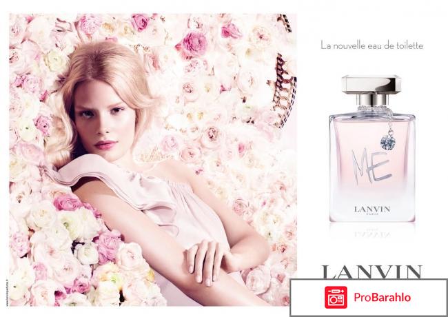 Lanvin me l'eau 