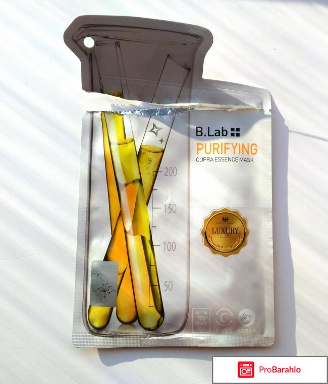 Тканевая маска для лица 