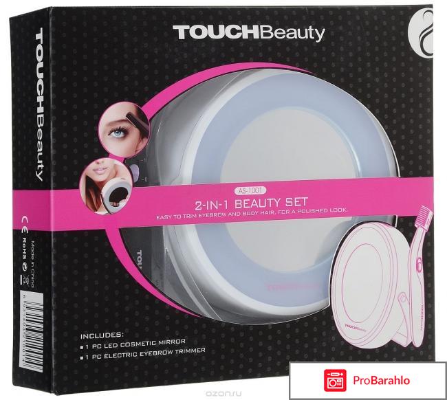 Косметический набор Touchbeauty AS-1001 