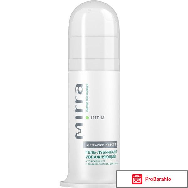 Гель лубрикант 