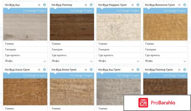 Керамогранит италон отрицательные отзывы