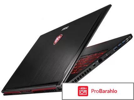 MSI GS63 7RE Stealth Pro 