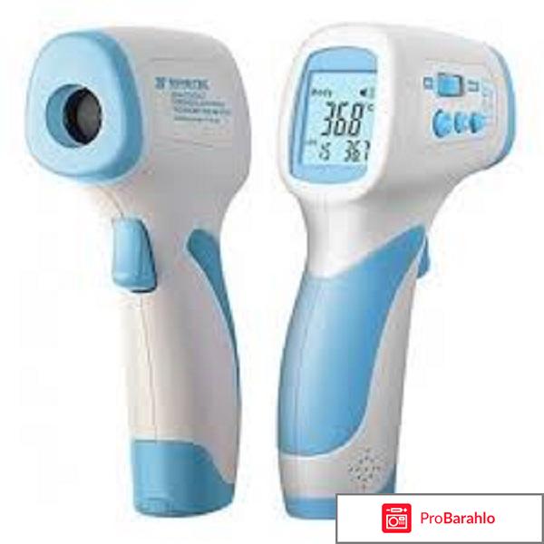 Инфракрасный градусник для детей какой лучше отзывы обман