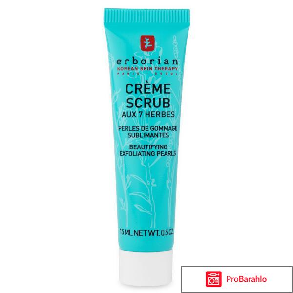 Скраб Creme-Scrub Aux 7 Herbes Erborian отрицательные отзывы