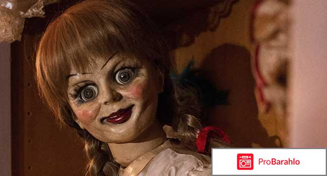 Фильмы ужасов отзывы 