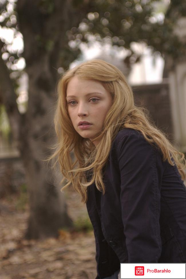 Солнцестояние фильм обман