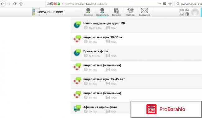 Отзывы workzilla отрицательные отзывы
