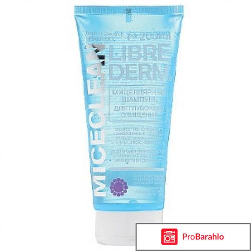 Мицеллярный шампунь либридерм отзывы отрицательные отзывы