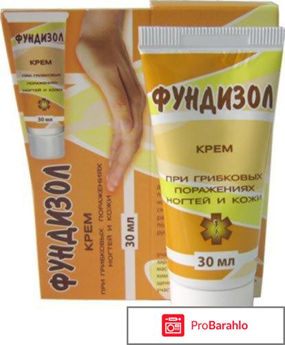 Лекарства от грибка ногтей на ногах 