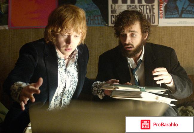 Лунная афера 