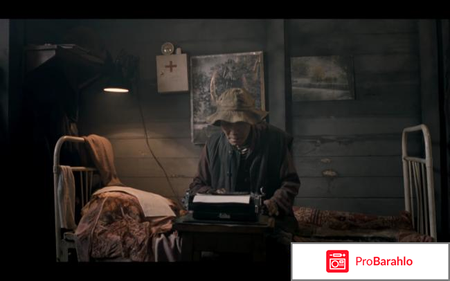 Кочегар отрицательные отзывы