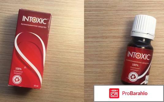 Intoxic купить в аптеке цена отрицательные отзывы