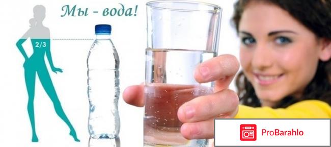 Похудение с помощью воды отзывы обман