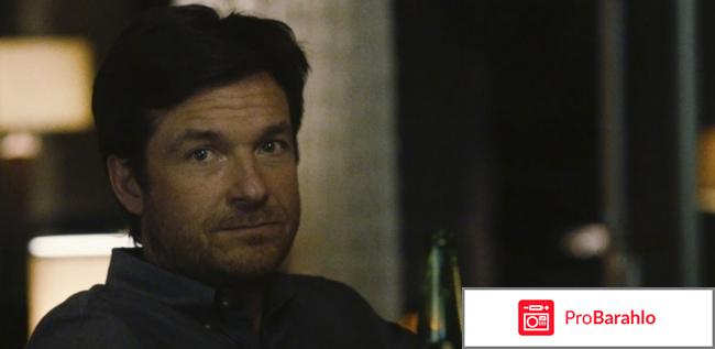 Фильм подарок отзывы отзывы владельцев