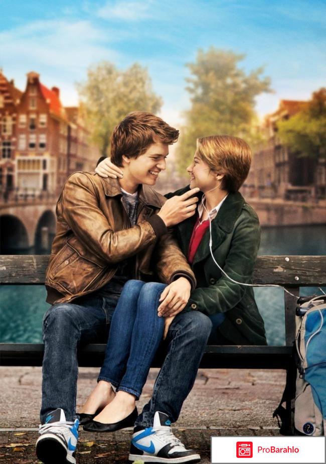 Фильм виноваты звезды 