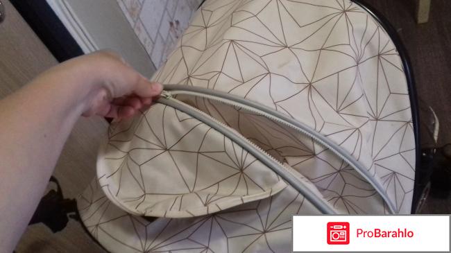 изображение Rant