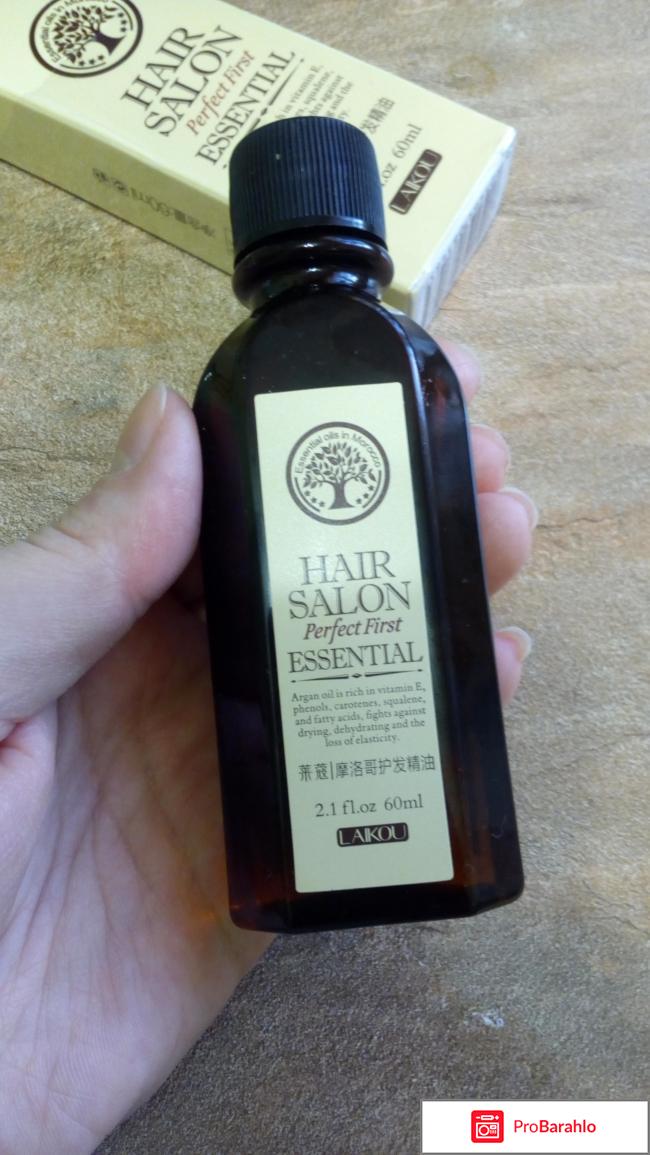 Масло для волос Laikou 