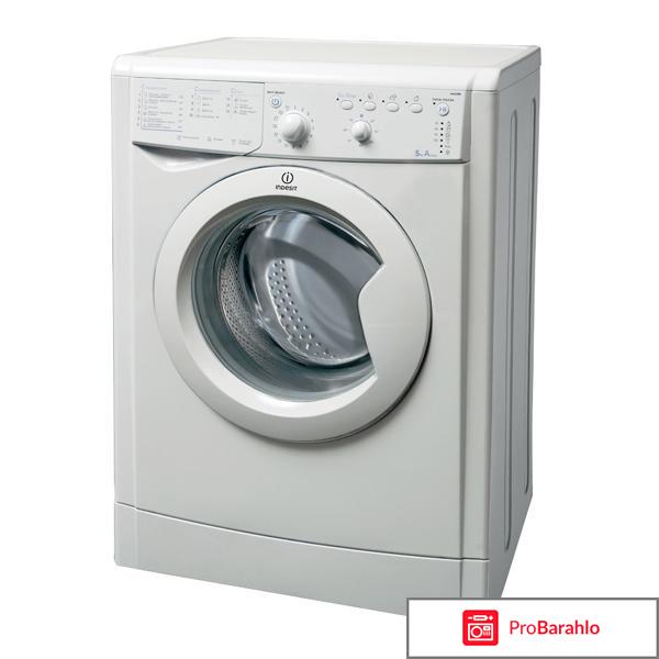 Стиральная машина Indesit IWSD 5085 