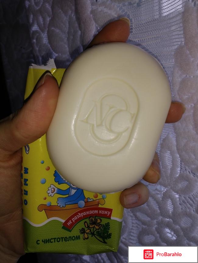 Мыло детское с чистотелом Невская косметика реальные отзывы