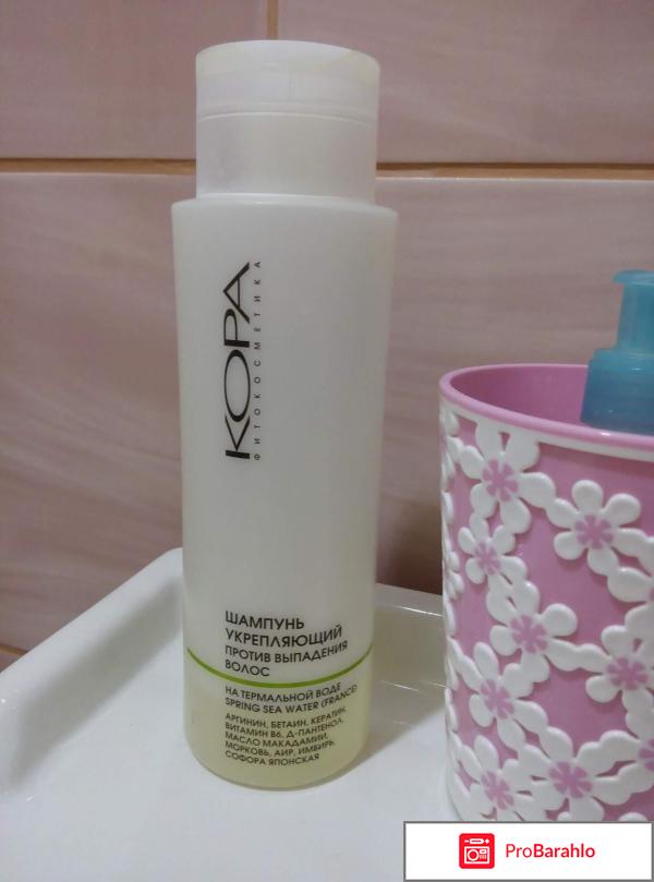 Шампунь для волос кора отзывы 