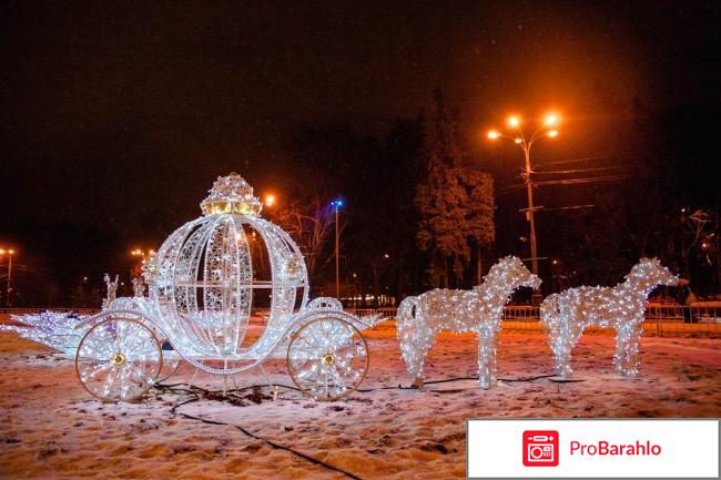 Новогодние праздники 2018 в москве отзывы отзывы владельцев