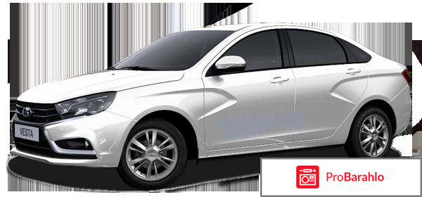 Лада веста отзывы реальных владельцев недостатки обман