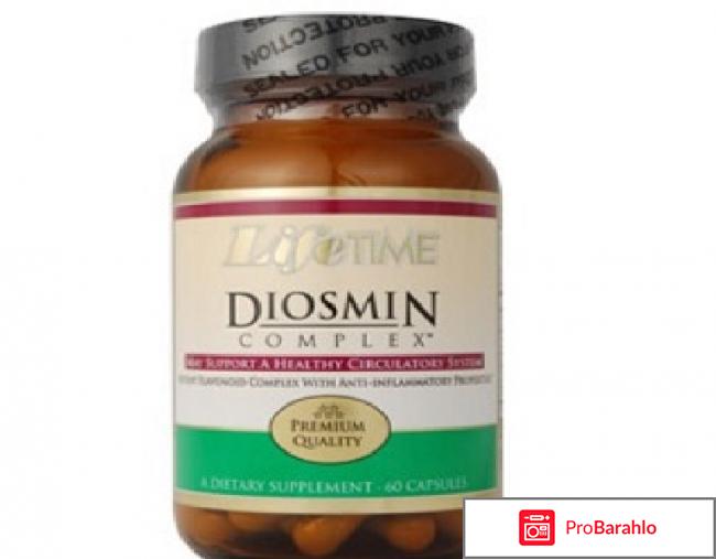 Диосмин обман