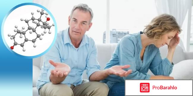 Флутамид для женщин отзывы отрицательные отзывы