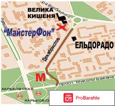 Мастерфон отзывы о магазине 