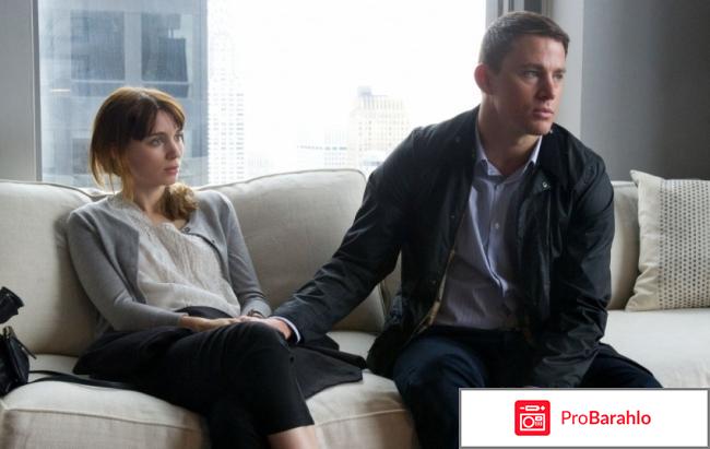 Побочный эффект фильм 2013 отрицательные отзывы