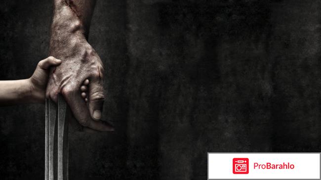 Логан отзывы обман