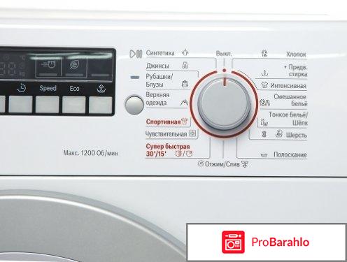 Bosch sportline wlg 2426 woe 