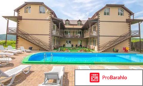 Архипо осиповка гостевые дома обман