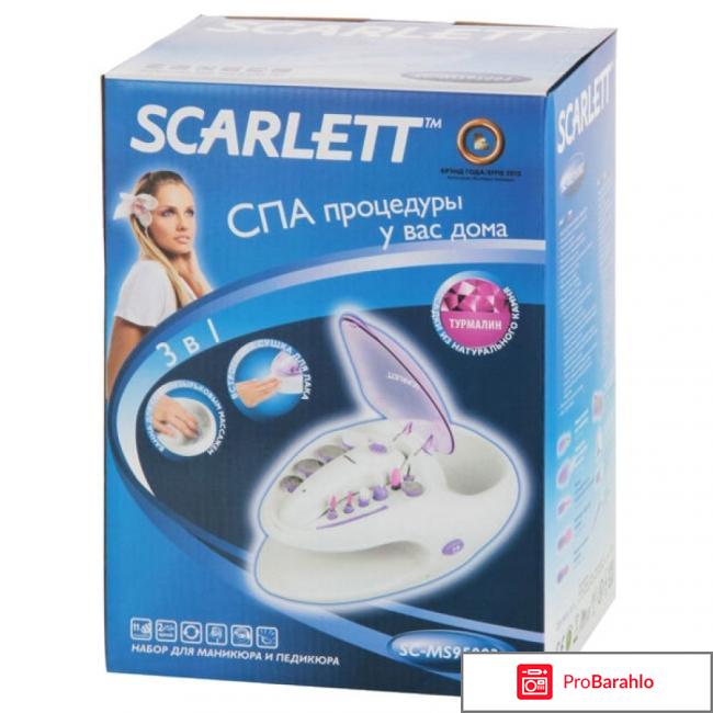 Scarlett SC-MS95002, Violet маникюрный набор 