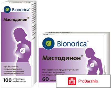 Мастодинон отзывы женщин при мастопатии таблетки форум обман