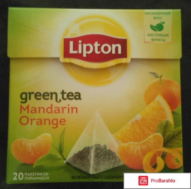 Чай Lipton Mandarin Orange 