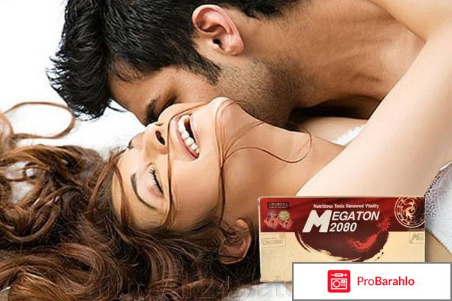 Мегатон 2080 отзывы владельцев