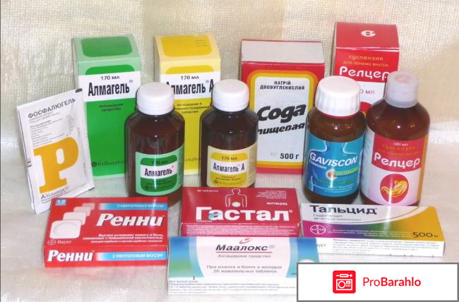 Желудочные препараты при гастрите фото