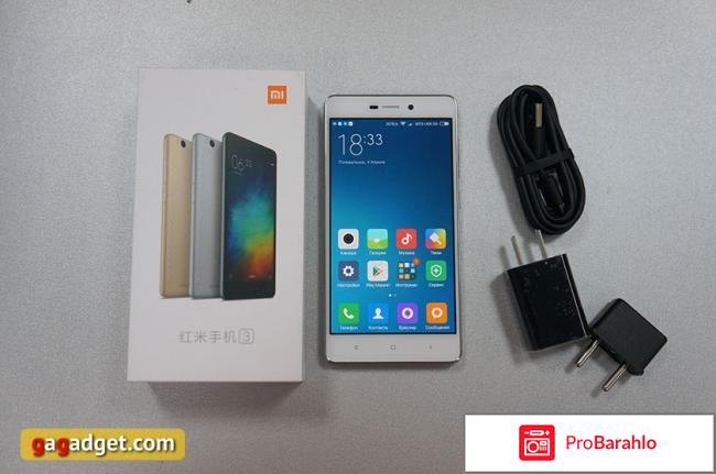 Ксиаоми редми ноут 3 про реальные отзывы